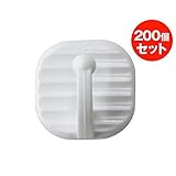 大一鋼業 超得用 スッポンフック 丸 200個 ホワイト s10w200 耐荷重5Kg 耐荷重5Kg