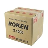 ビック・ツール ローケン S-1000