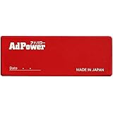 アドパワー（AdPower）【乗用車用／特許取得】厚さ１ミリの静電気抑制シート エンジンへの空気流れを改善 メンテナンスフリーで2年間使用可能