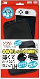 イズム Switch/Switch(有機EL)対応ソフトポーチ SW ブラック