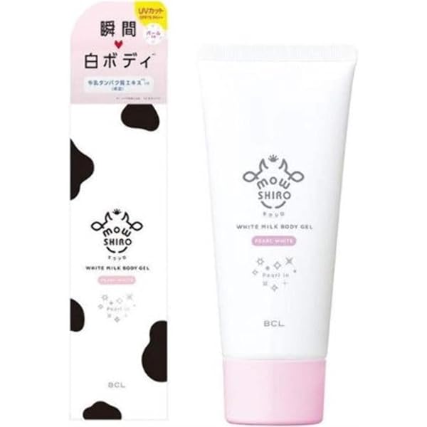 Amazon | 【モウシロ】 トーンアップクリーム(いちごピンク) 30グラム