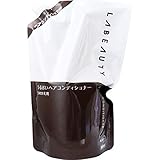 【美浜卸売-ORS4A01】花王業務用 ラビューティ うるおいヘアコンディショナー 詰替用 1350mL×5個セット