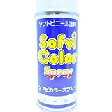 ナガシマ ソフビカラースプレー SS－14 ゴールド