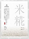 【米糀(米麹)】 魚沼産コシヒカリ100％使用 乾燥タイプ 純米 【魚沼醸造/米こうじ】 300g×3個入 こうじ菌 酵素 国産 甘酒 塩糀 醤油糀