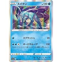 スイクン☆ スイクン| ポケモンカードゲーム通販のカードミュージアム
