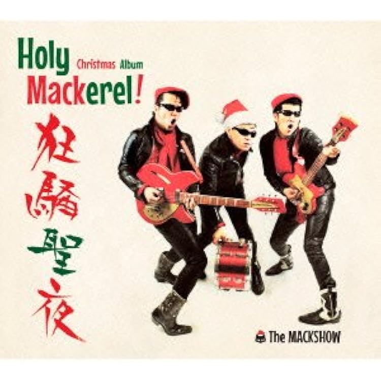 Amazon.co.jp: キャンディー・ゴールド・サンセット CD - ザ・マック