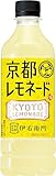 サントリー 伊右衛門 京都レモネード 525ml×24本
