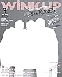 WiNK UP (ウインクアップ)2018年 3月号
