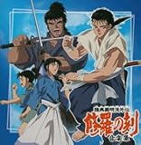 �����������O�` �C���̍� ���y�W