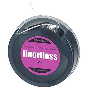 オーラルケア フロアフロス 45m
