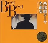 ����������e�[�}���ȏW