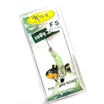 ペピーノ　さかさにょろ　① 41V0cOELKEL._AC_UL210_SR210,