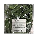 冷凍万願寺とうがらし500g 20袋