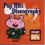 �q�b�g�Ńz�b�v!(60�fS��)