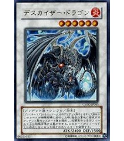 A4898 遊戯王 大量 各70枚 140枚 暗闇を吸い込むマジック•ミラー 41gpBz7dK6L._AC_SY200_QL15_.jpg