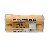 アサヒペン PIAローラーラム13MM 903-E13L-56 6インチ2P 【まとめ買い3セット】