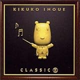 ����v�q�N���V�b�N�U