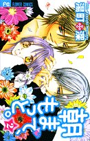 朝まで、もっと