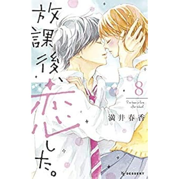 クローバー コミック 1-24巻セット (マーガレットコミックス) khxv5rg 71tkqepF1zL._UF350,350_QL50_.jpg