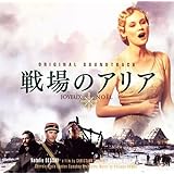 Amazon 戦場のアリア スペシャル エディション Dvd 映画