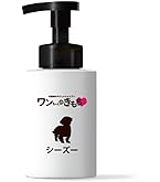 ちゃん 　優しい泡のわんこシャンプーマシン Amazon | 充電式犬用シャンプーマシン |犬用電動泡風呂 |ペット