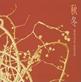 �H �~  BEAUTIFUL SEASONS VOL.2