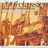 2001CLASSICS�`��GENJI�I�[�P�X�g���E�o�[�W�����`