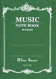 MUSIC NOTE BOOK 音楽5線ノート B5 8段