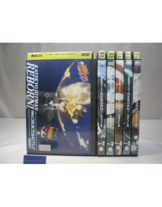 Amazon.co.jp: 家庭教師ヒットマン REBORN! 未来決戦編 [レンタル落ち