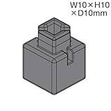 アーテック ArTeCブロック ミニ四角単品 20個セット 77834 グレー