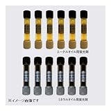 TASCO (タスコ) カプセル蛍光剤 アルキルベンゼンオイル TA434EF-8