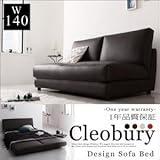 ソファベッド 『 デザインソファベッド Cleobury クレバリー W140 ブラウン 』 040112913-002