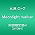 A.B.C-Z「Moonlight walker(初回限定盤A)」