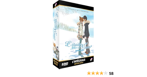 Amazon Co Jp 僕等がいた コンプリート Dvd Box 全26話 660分 ぼくらがいた 小畑友紀 ベツコミ アニメ Dvd Import Pal 再生環境をご確認ください Dvd ブルーレイ