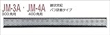 視覚障害者誘導用マーカー（点字鋲）　ＪＭ-4Ａ　誘導　バフ研磨タイプ