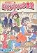 ロマンティック食堂 (ヤングジャンプコミックス)