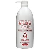 Amazon 縮毛矯正クリーム シェモア ヘアトリートメント 通販