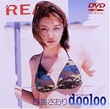 ���[������/dooloo