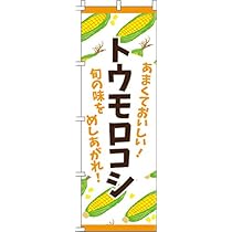 itamiページ セイミツ工業 単品部品_ベース板（ALL IN ONEベース