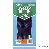 ショーワグローブ/SHOWA/ビニール手袋 作業用手袋ハイロン#50 (ジャージ付) [10双入]/品番:No.50 サイズ：L