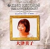 �r�b�O�X�^�[�V���[�Y1500/�L���O�n��70���N�L�O