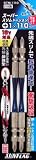 スーパースリムトーションビット 両頭 2本組 #1X110 STM-1110