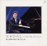 �x�X�g�R���N�V����-�߂Ɣ��E�v�w�݂��E���߂��