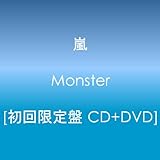 Monster(初回限定盤)(DVD付)