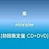 Monster（初回限定盤）