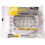 ニトムズ:ニトムズ 一般両面テープSE 20X20 J0403 型式:J0403