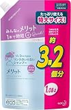 大容量 1080ml 詰め替え メリット リンスのいらないシャンプー 医薬部外品