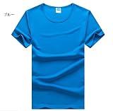 (彼は才能)YUTA 通気性スポーツウェア tシャツ 6.1 オンス オーセンティック スーパーヘヴィーウェイト Tシャツ(オープンエンドヤーン) (XL, Blue) [並行輸入品]