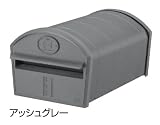 東洋エクステリア　郵便ポスト　アメリカンタイプＷ－１型 アッシュグレー　前入れ前取り出し　ポールAP-70セット