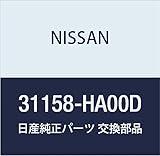 NISSAN(ニッサン) 日産純正部品 シ-ル，オ-リング 31158-HA00D